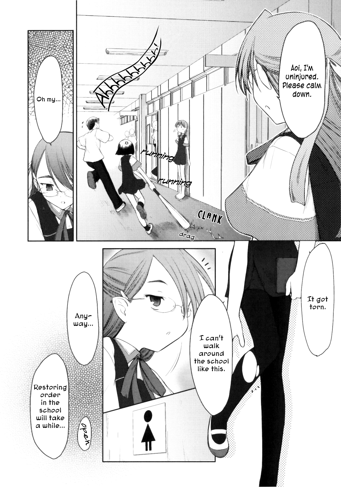 Iincho chapter 3 - page 4