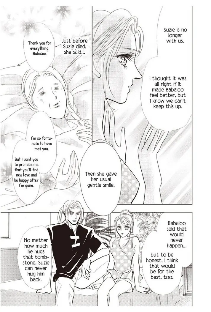 Right Chapel, Wrong Couple Chapter 8 - page 8