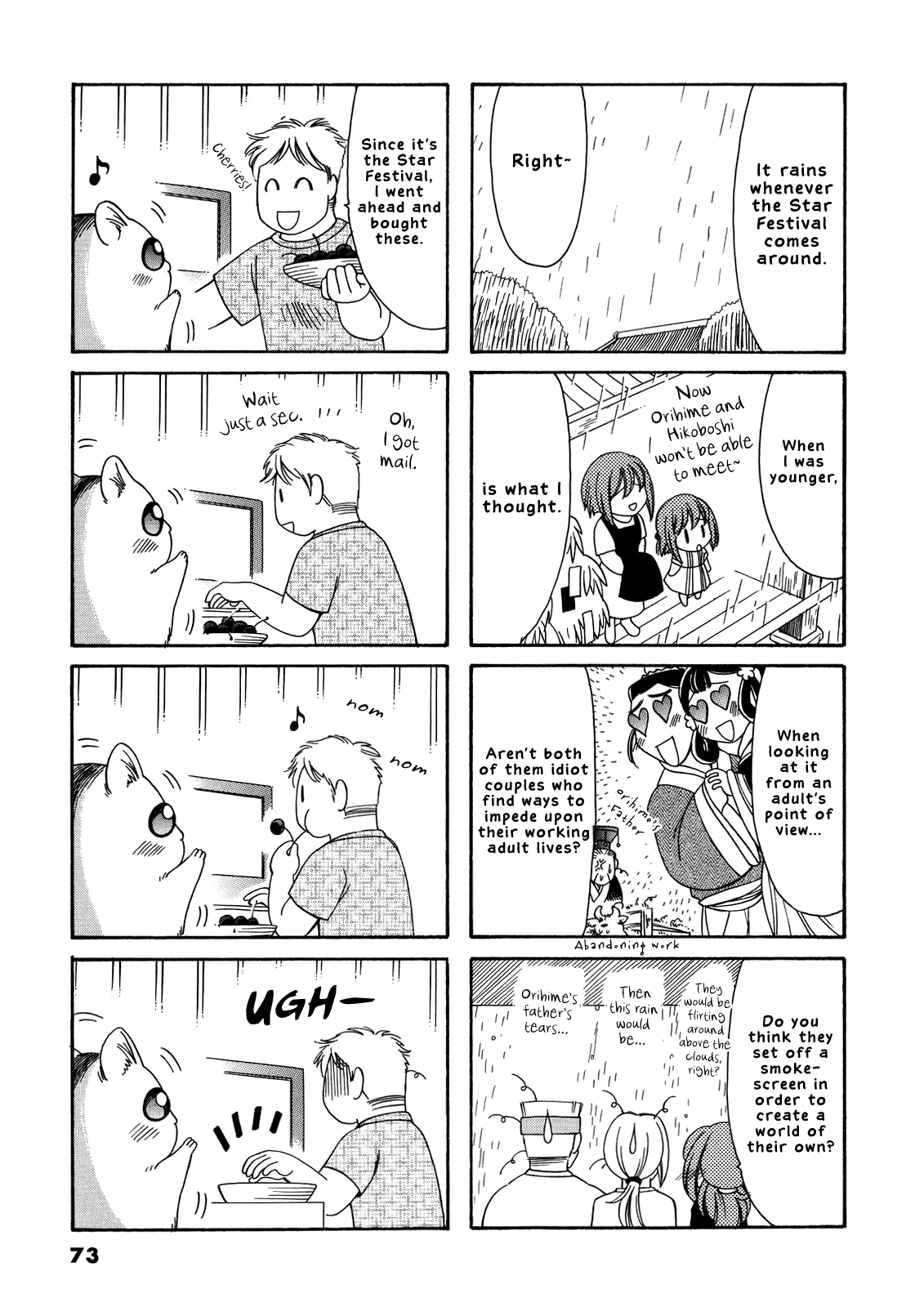 Poyopoyo Kansatsu Nikki chapter 55 - page 4