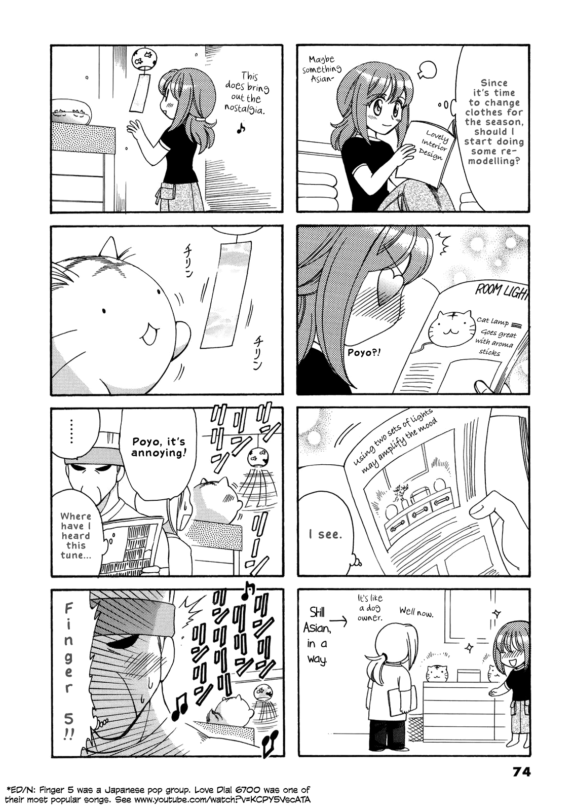 Poyopoyo Kansatsu Nikki chapter 55 - page 5