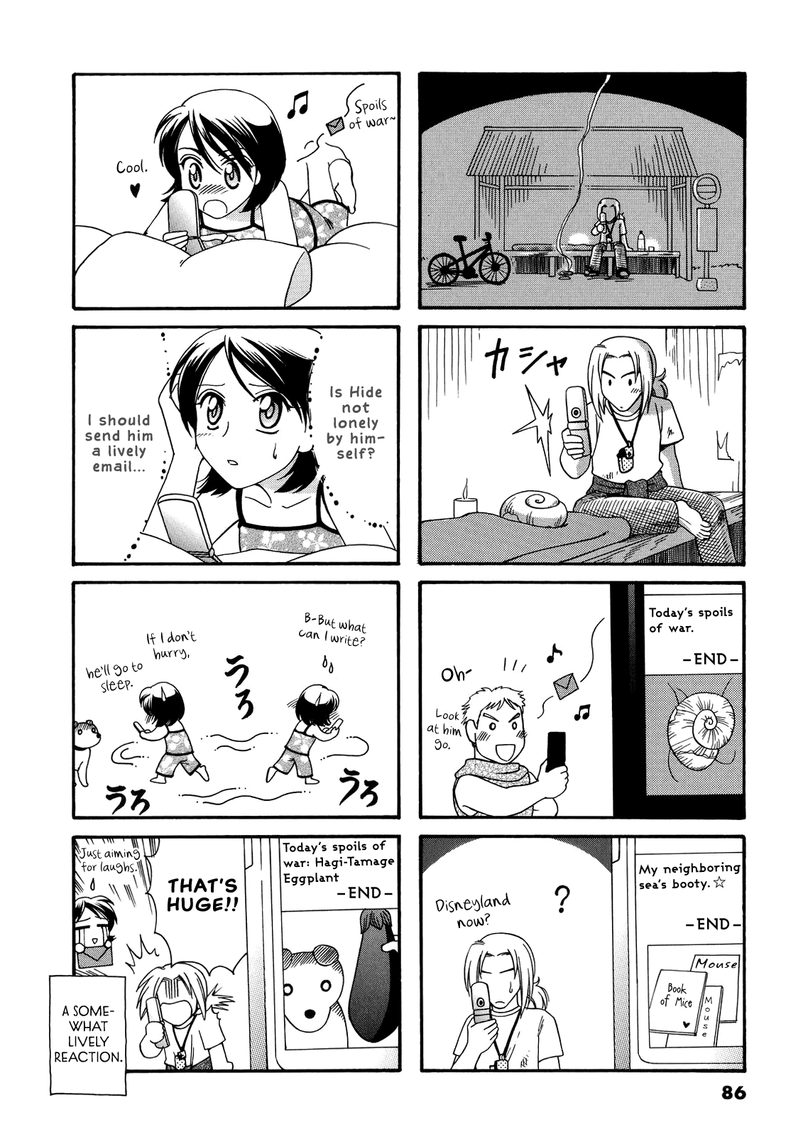 Poyopoyo Kansatsu Nikki chapter 57 - page 4