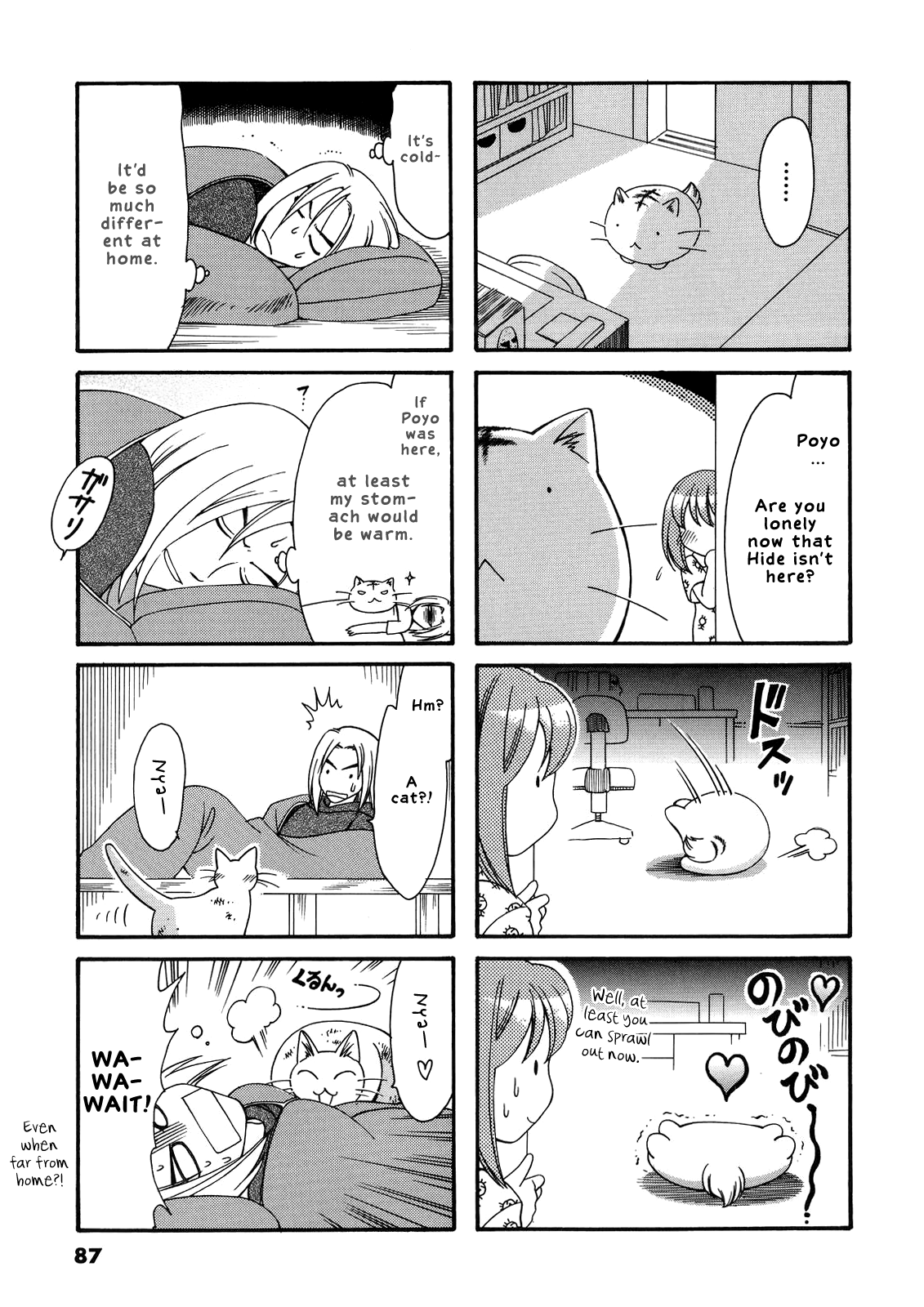 Poyopoyo Kansatsu Nikki chapter 57 - page 5