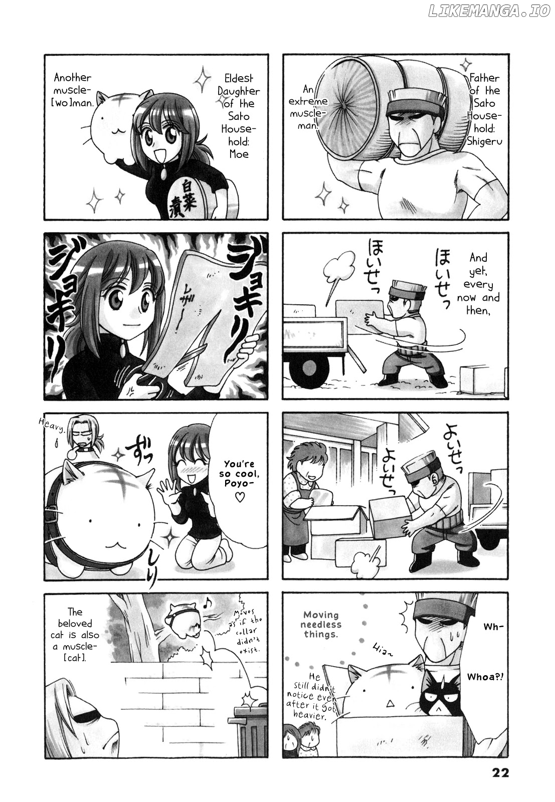 Poyopoyo Kansatsu Nikki chapter 63 - page 4