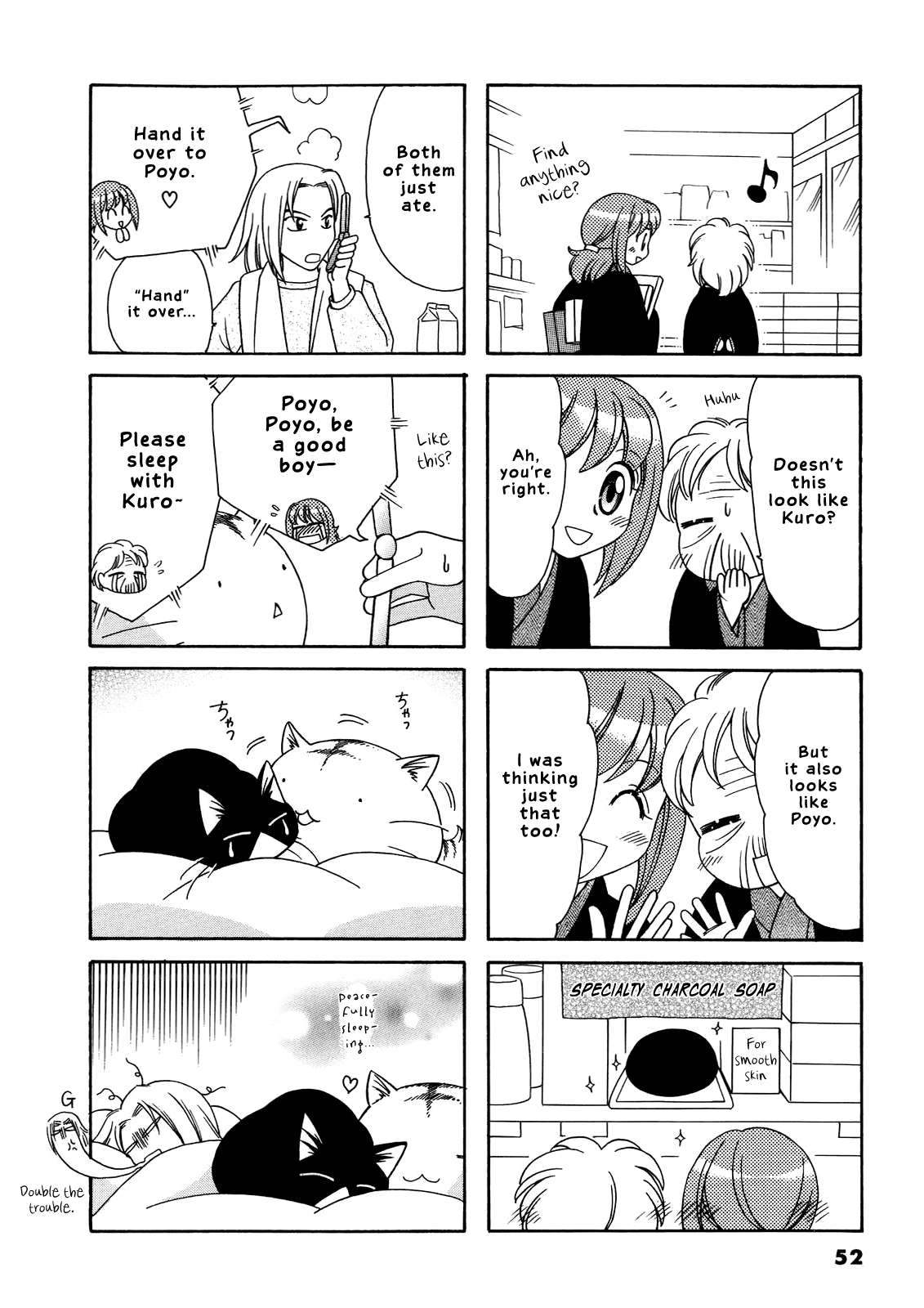 Poyopoyo Kansatsu Nikki chapter 51 - page 4