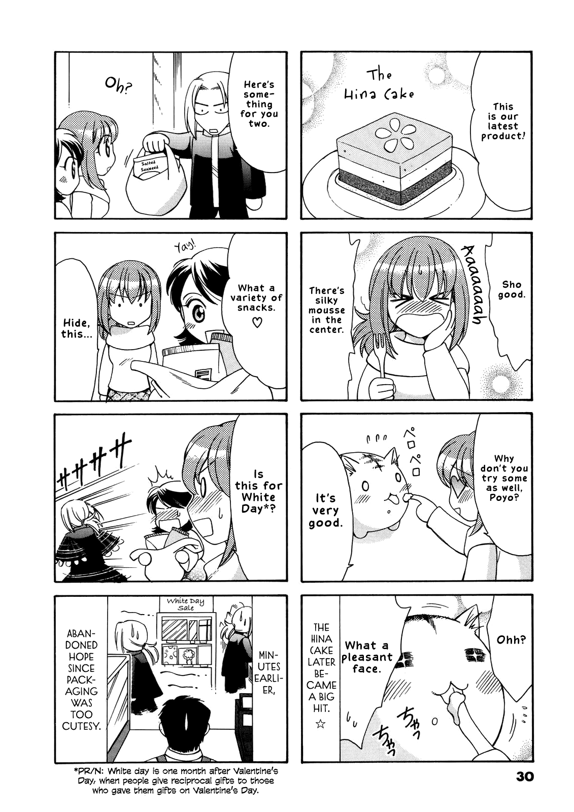 Poyopoyo Kansatsu Nikki chapter 47 - page 4