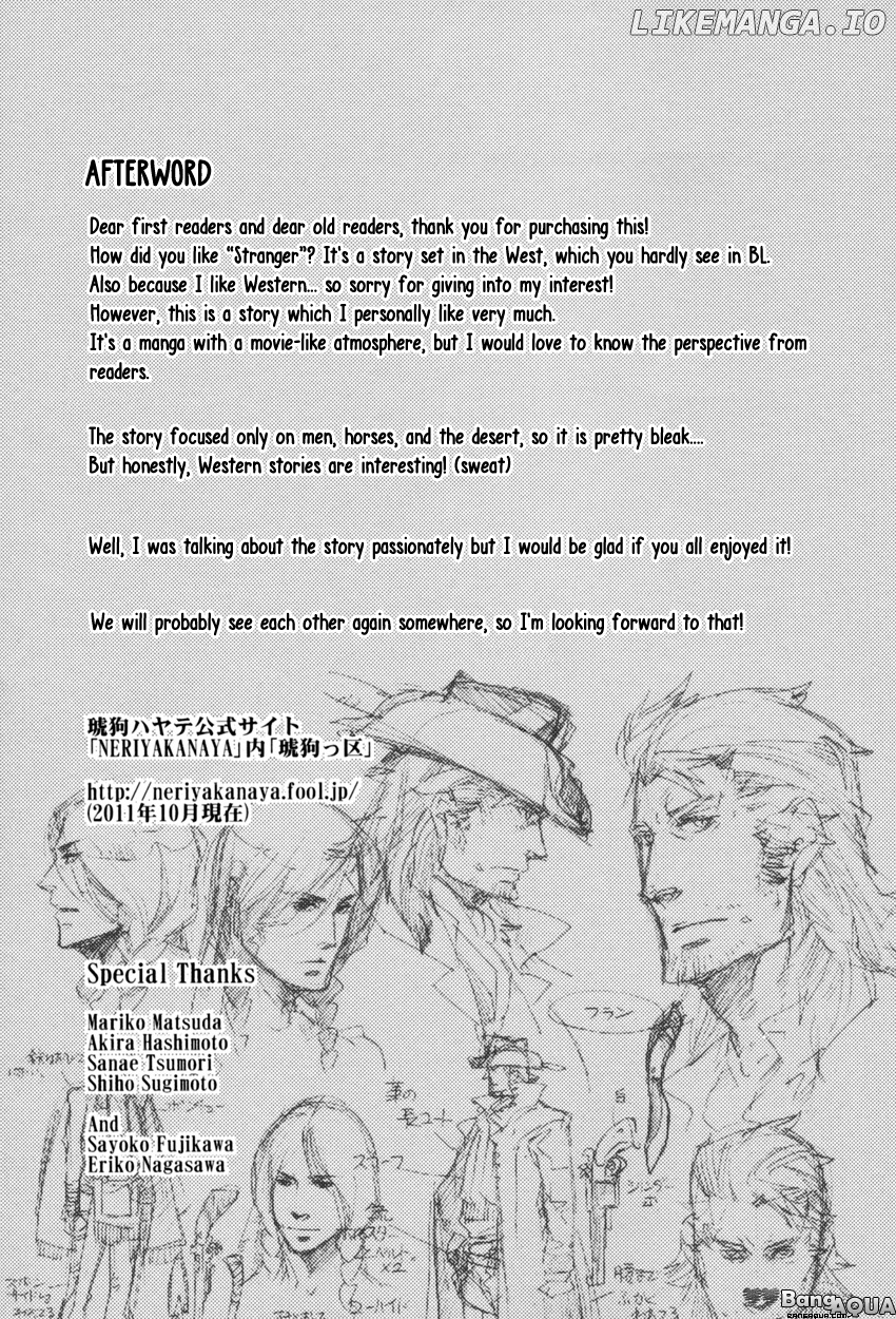 Stranger - Manga chapter 5 - page 32