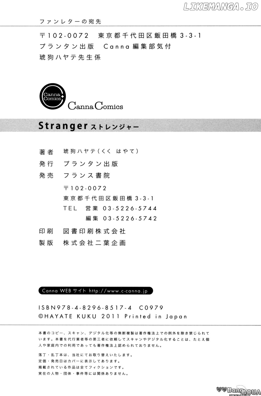 Stranger - Manga chapter 5 - page 41