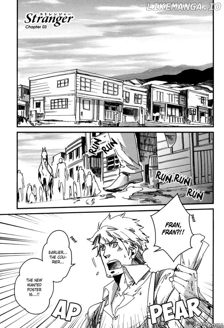 Stranger - Manga chapter 3 - page 5