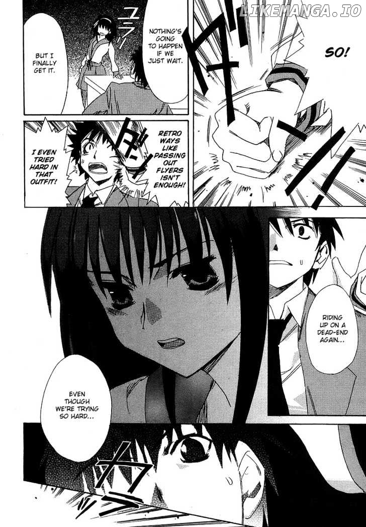 Suzumiya Haruhi no Yuuutsu chapter 4 - page 5