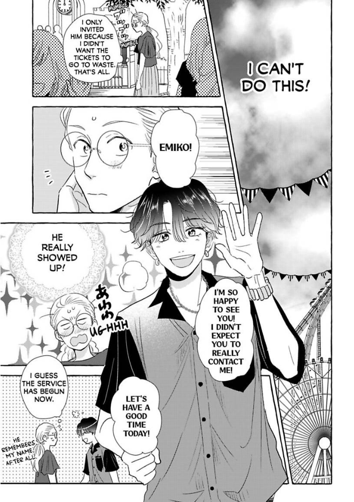 My Rental Prince Doesn't Smile | Rental Ouji wa Hohoemanai. Chapter 1 - page 15