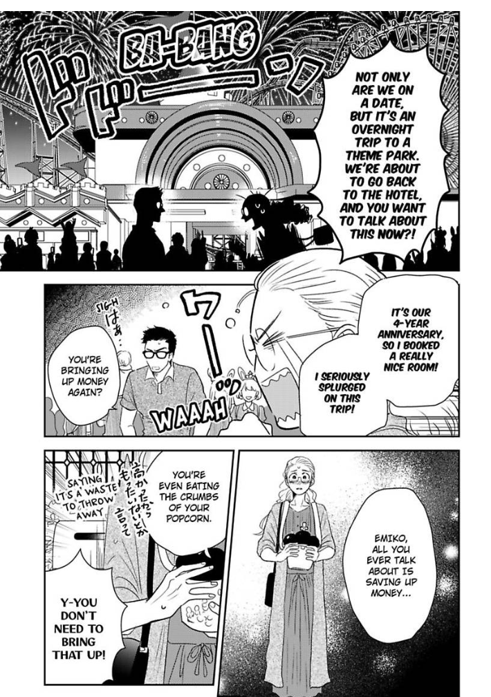 My Rental Prince Doesn't Smile | Rental Ouji wa Hohoemanai. Chapter 1 - page 5