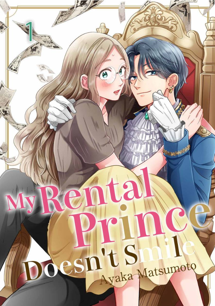 My Rental Prince Doesn't Smile | Rental Ouji wa Hohoemanai. Chapter 2 - page 1