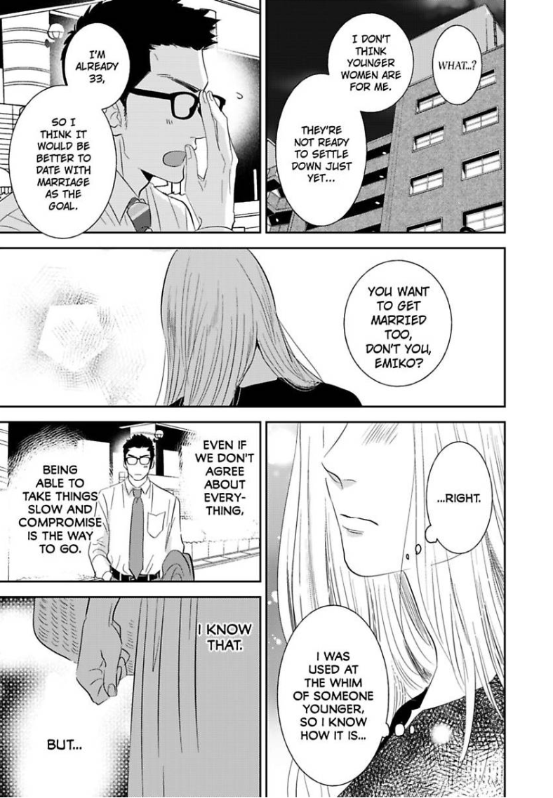 My Rental Prince Doesn't Smile | Rental Ouji wa Hohoemanai. Chapter 2 - page 12