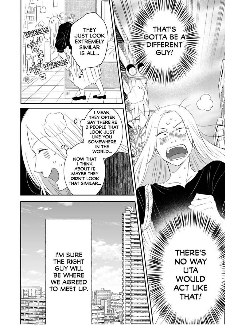 My Rental Prince Doesn't Smile | Rental Ouji wa Hohoemanai. Chapter 2 - page 3