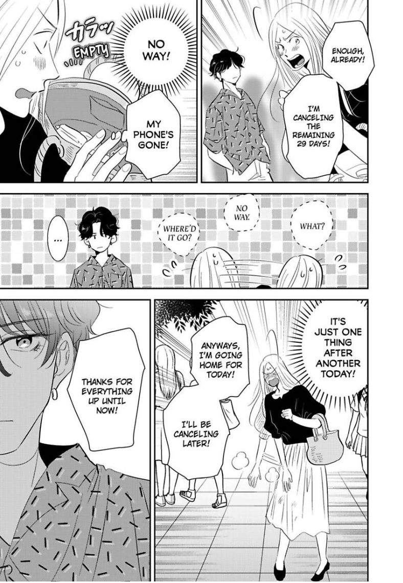 My Rental Prince Doesn't Smile | Rental Ouji wa Hohoemanai. Chapter 2 - page 8