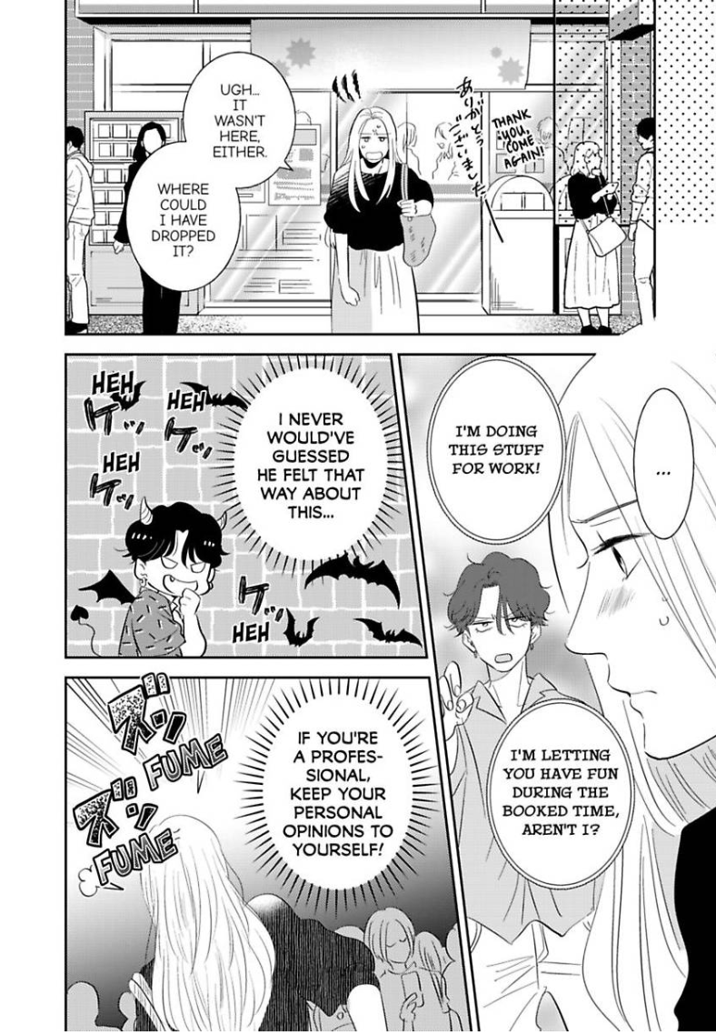 My Rental Prince Doesn't Smile | Rental Ouji wa Hohoemanai. Chapter 2 - page 9