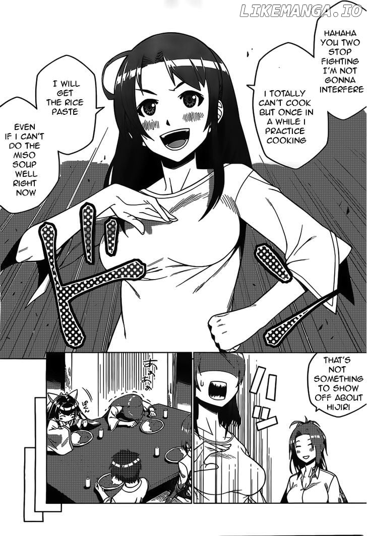 Judgement Overman - Houkago no Kessha chapter 2 - page 18