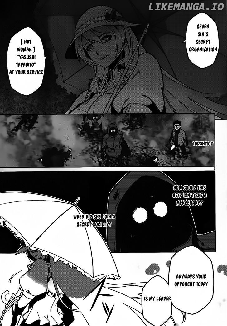 Judgement Overman - Houkago no Kessha chapter 3 - page 10