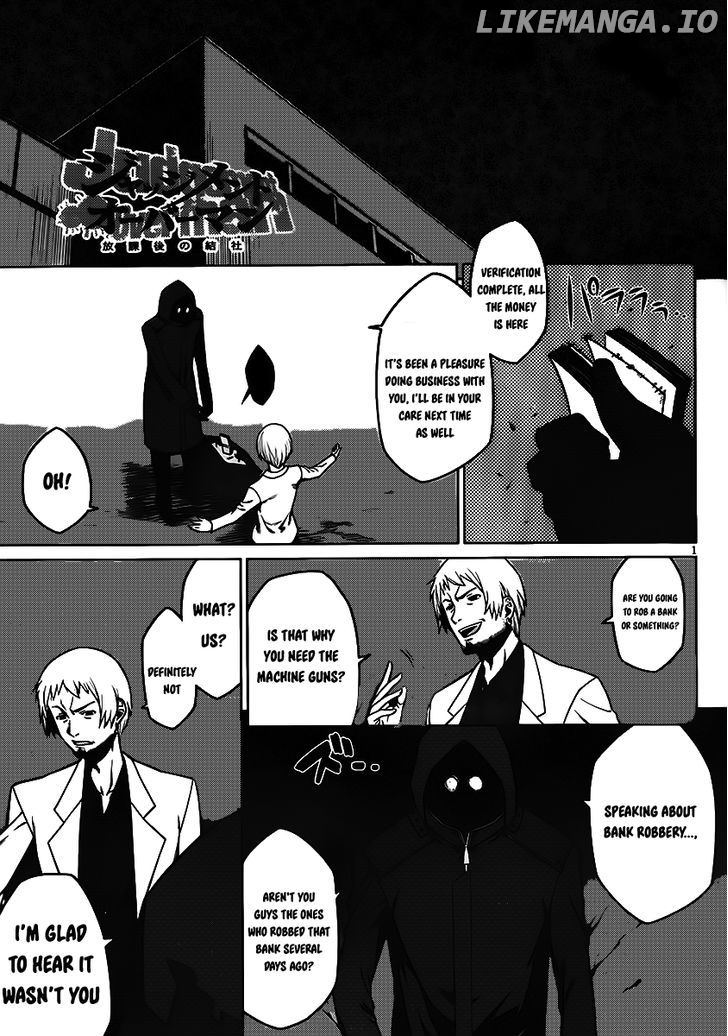 Judgement Overman - Houkago no Kessha chapter 3 - page 2