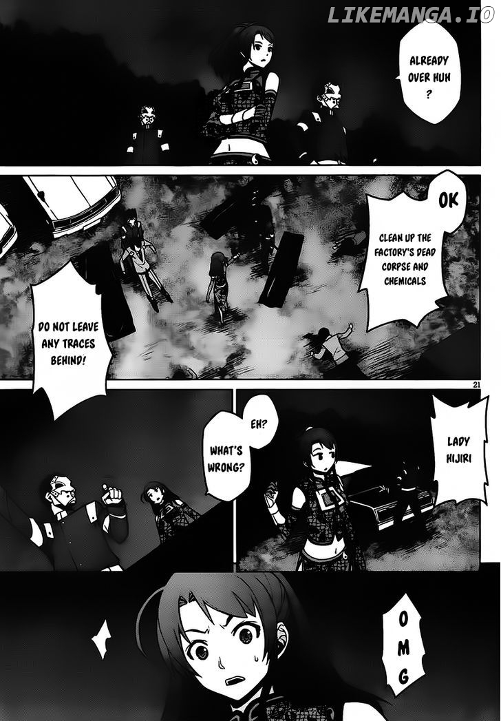 Judgement Overman - Houkago no Kessha chapter 3 - page 22