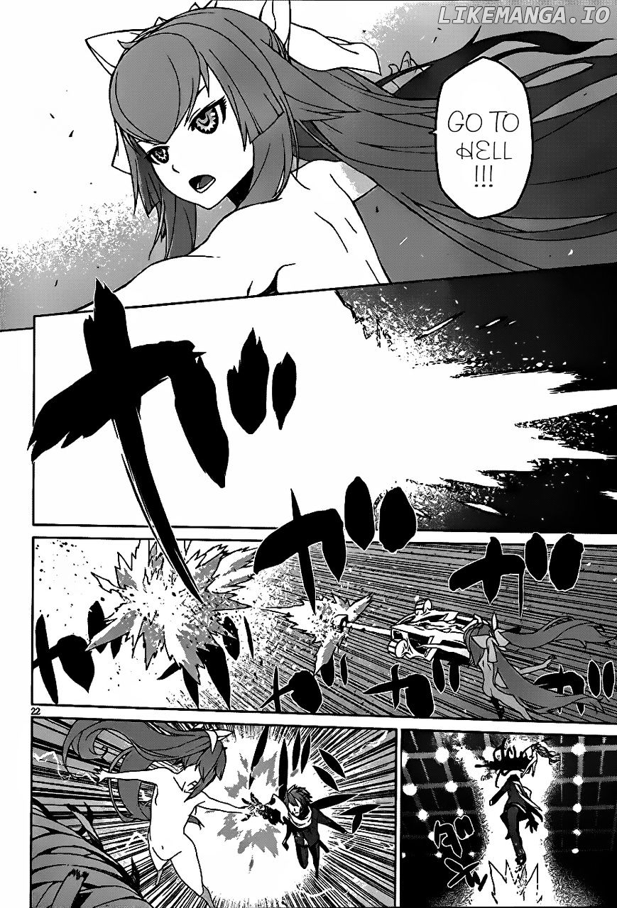 Judgement Overman - Houkago no Kessha chapter 5 - page 24