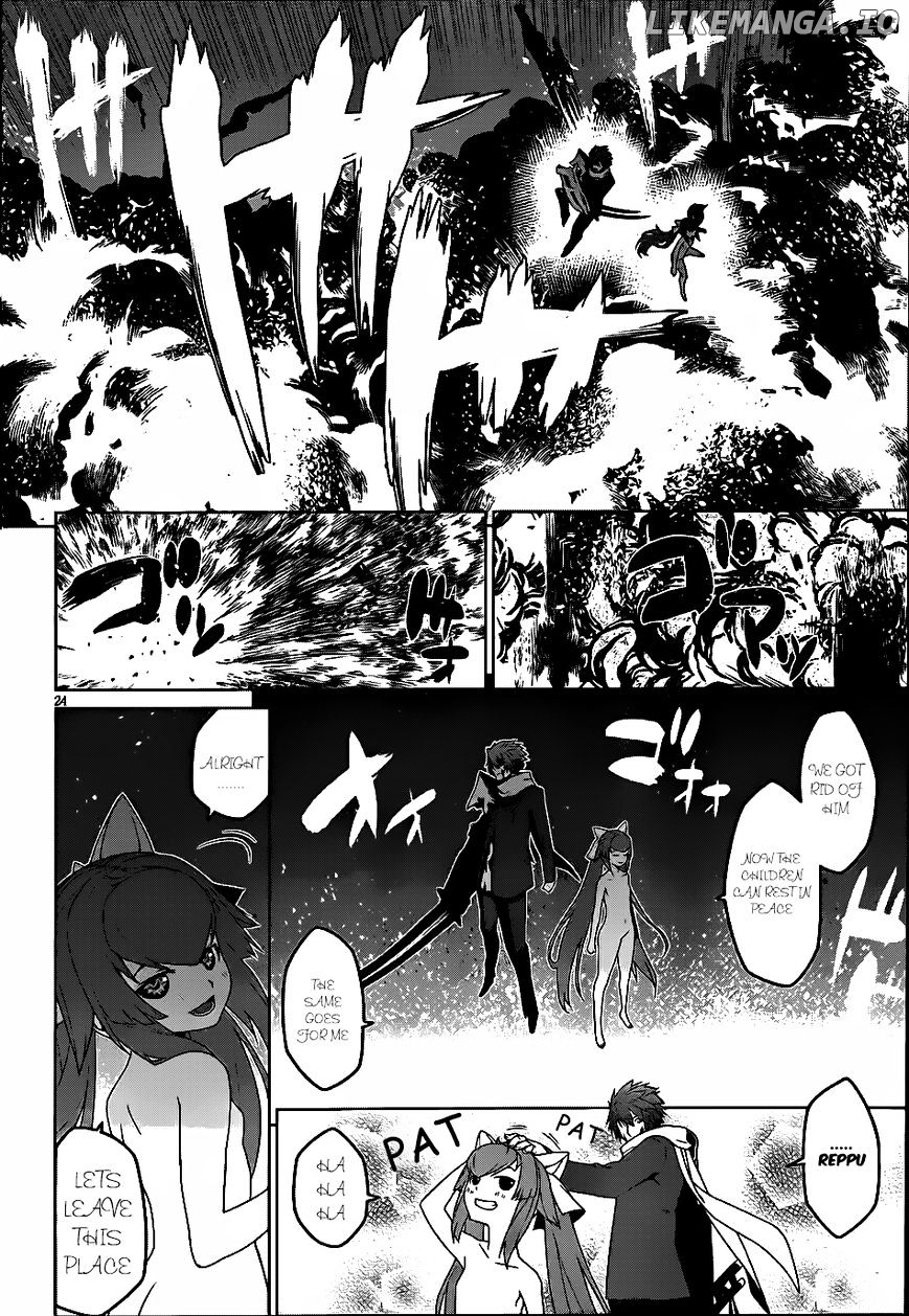 Judgement Overman - Houkago no Kessha chapter 5 - page 26