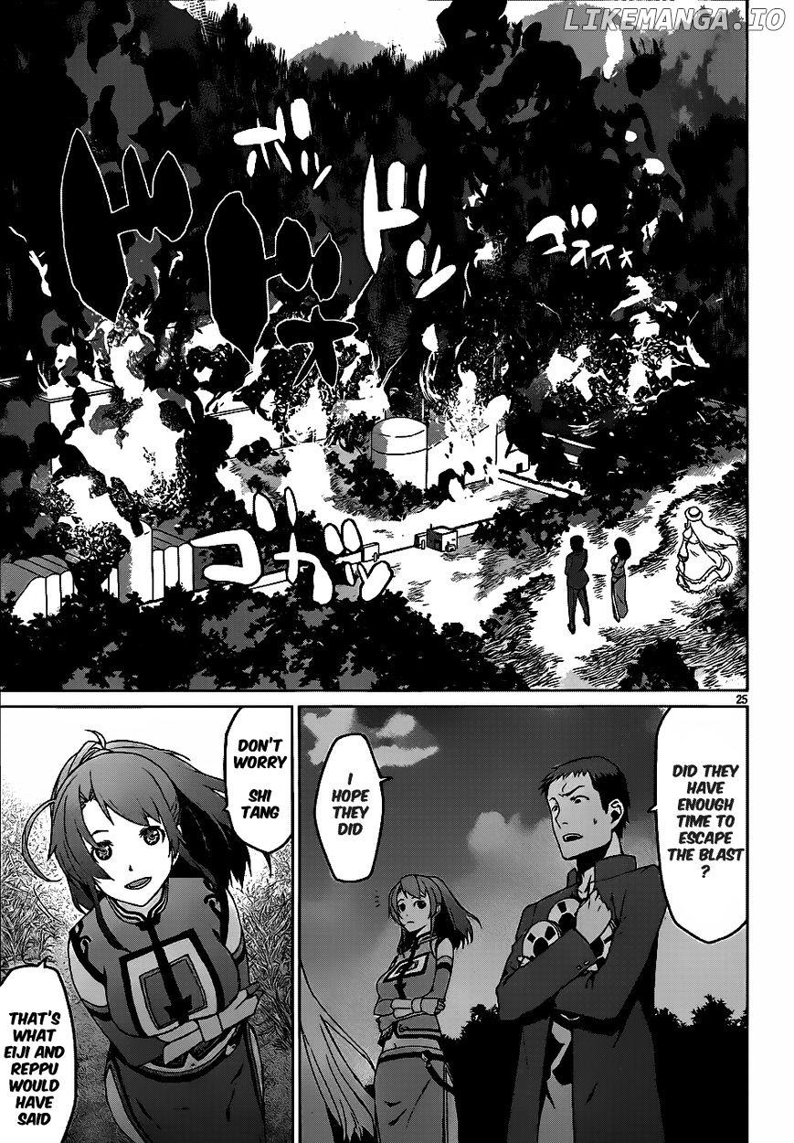 Judgement Overman - Houkago no Kessha chapter 5 - page 27