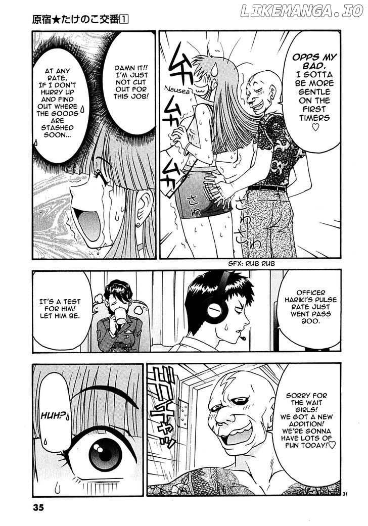 Harajuku Takenoko Kouban chapter 1 - page 35