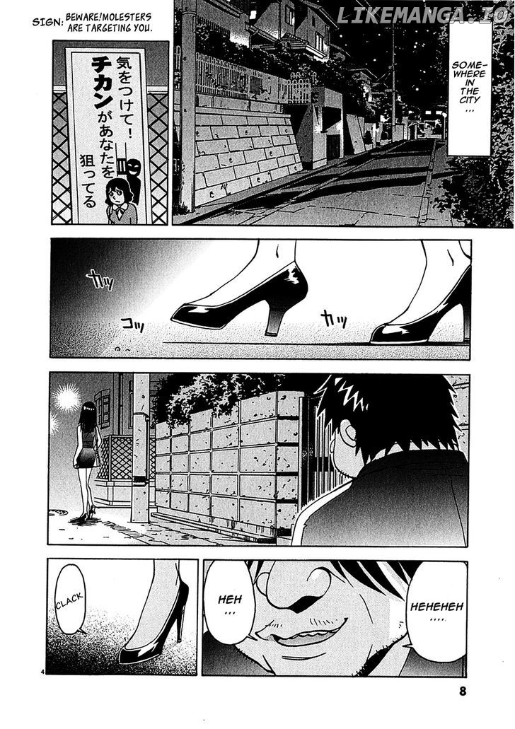 Harajuku Takenoko Kouban chapter 1 - page 8