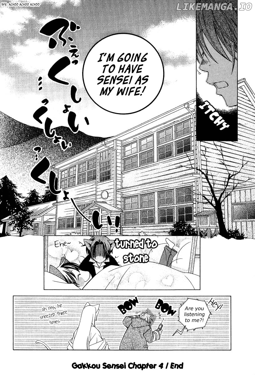 Gakkou No Sensei chapter 4 - page 33