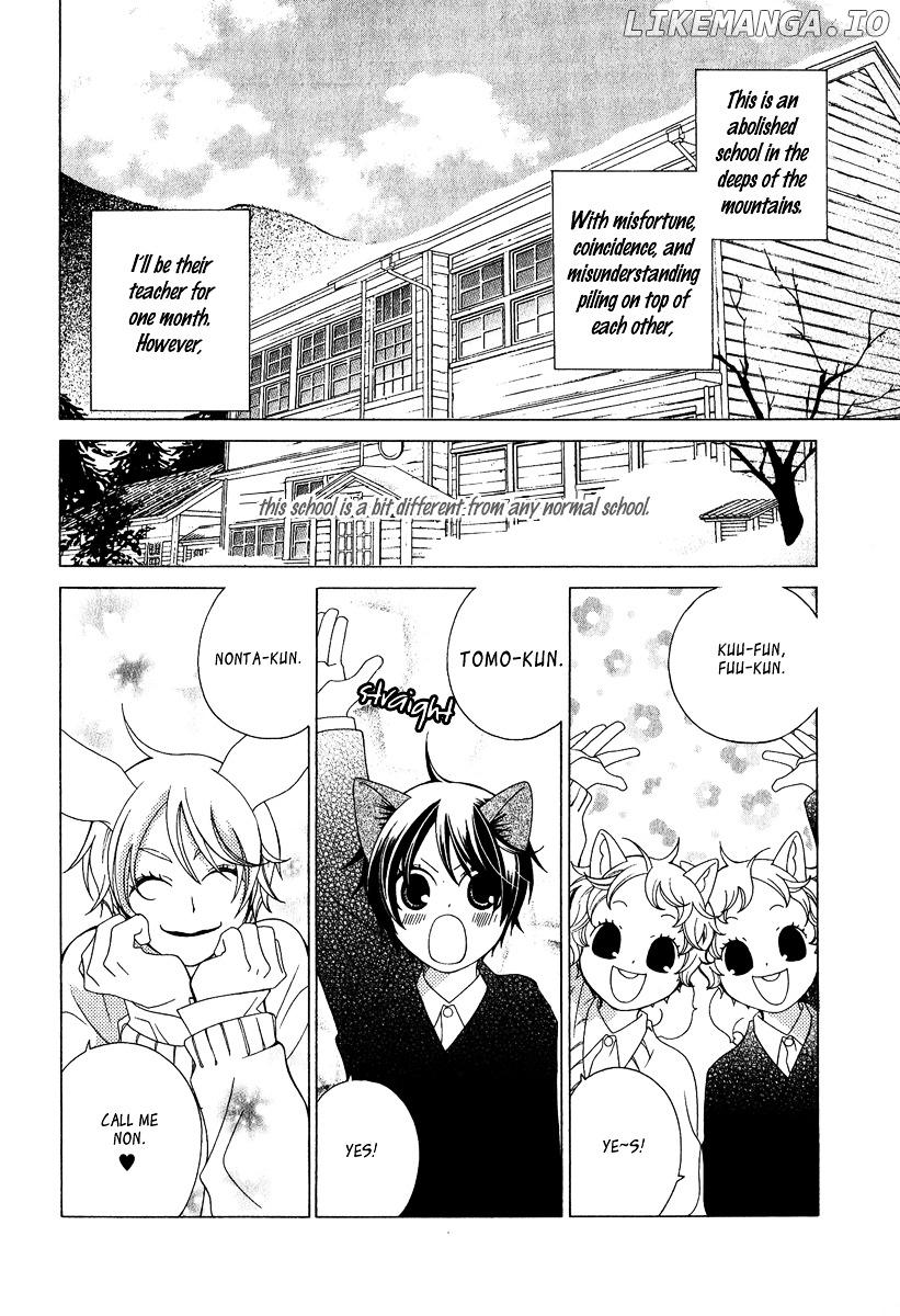 Gakkou No Sensei chapter 2 - page 8