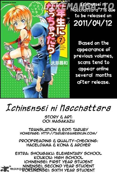 Ichinensei Ni Nacchattara chapter 39 - page 1