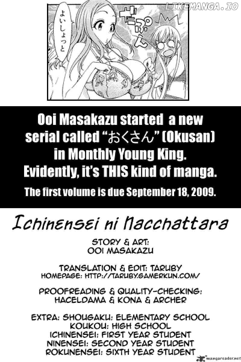 Ichinensei Ni Nacchattara chapter 22 - page 1