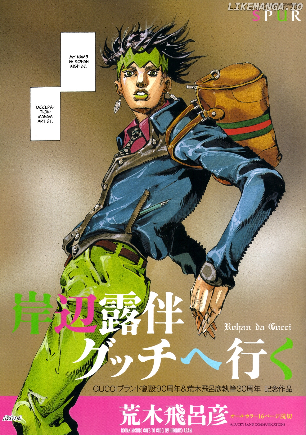 Thus Spoke Kishibe Rohan: Episode 6 - Poaching Reef chapter 5 - page 2