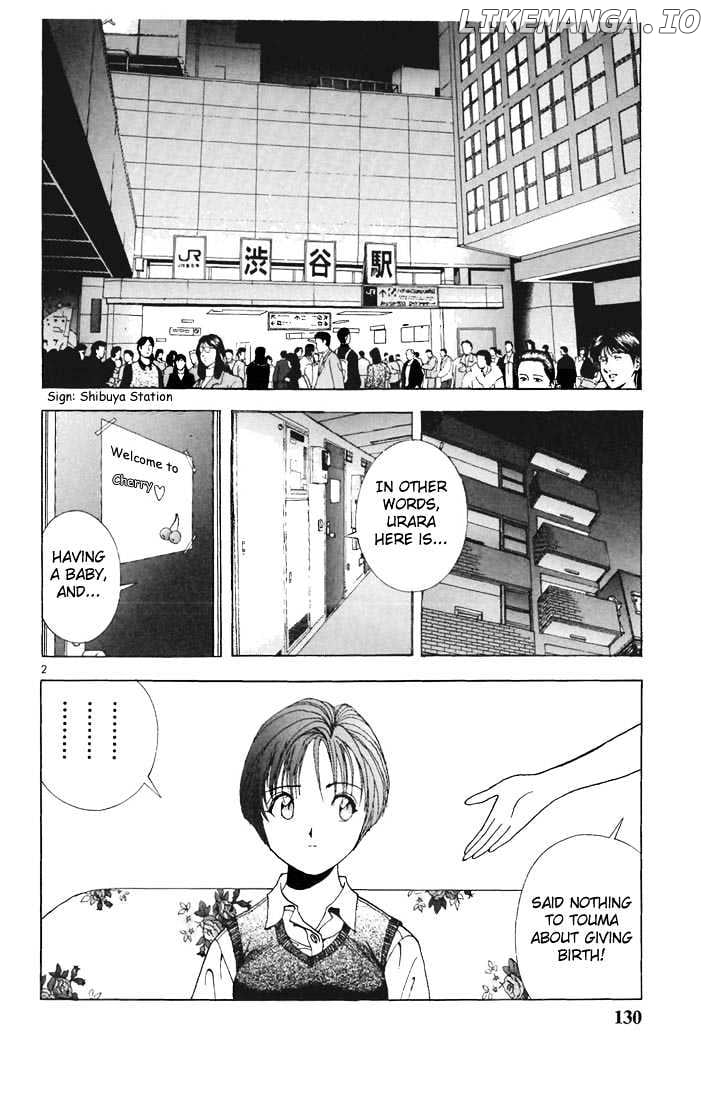 Sakura Tsuushin Chapter 1 - page 3