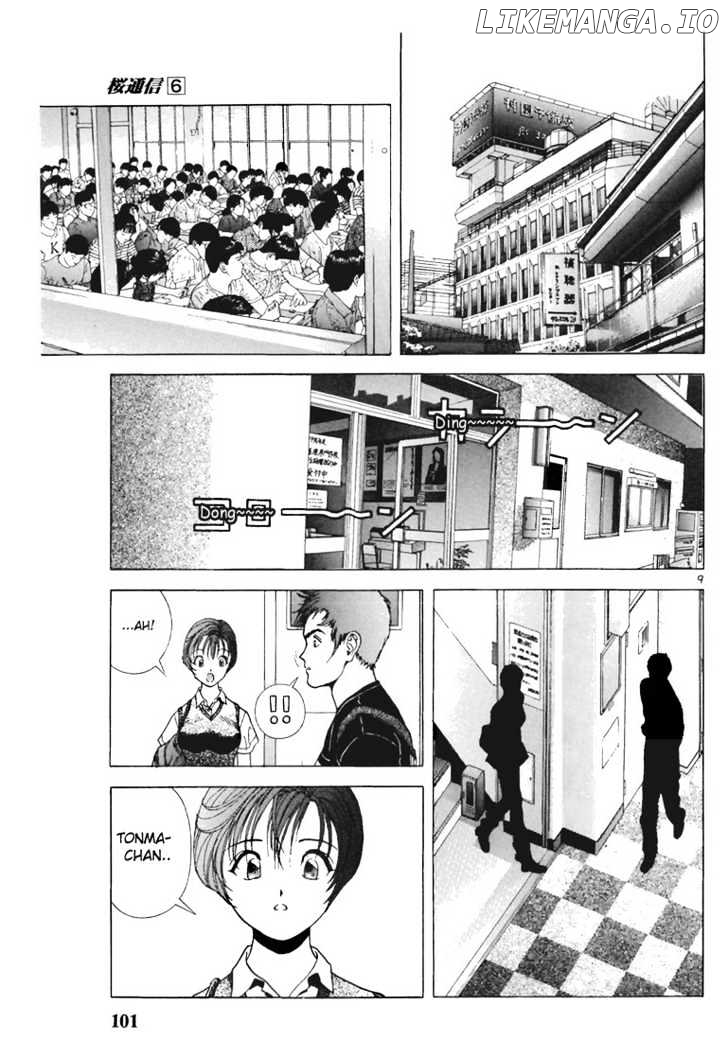 Sakura Tsuushin Chapter 61 - page 3