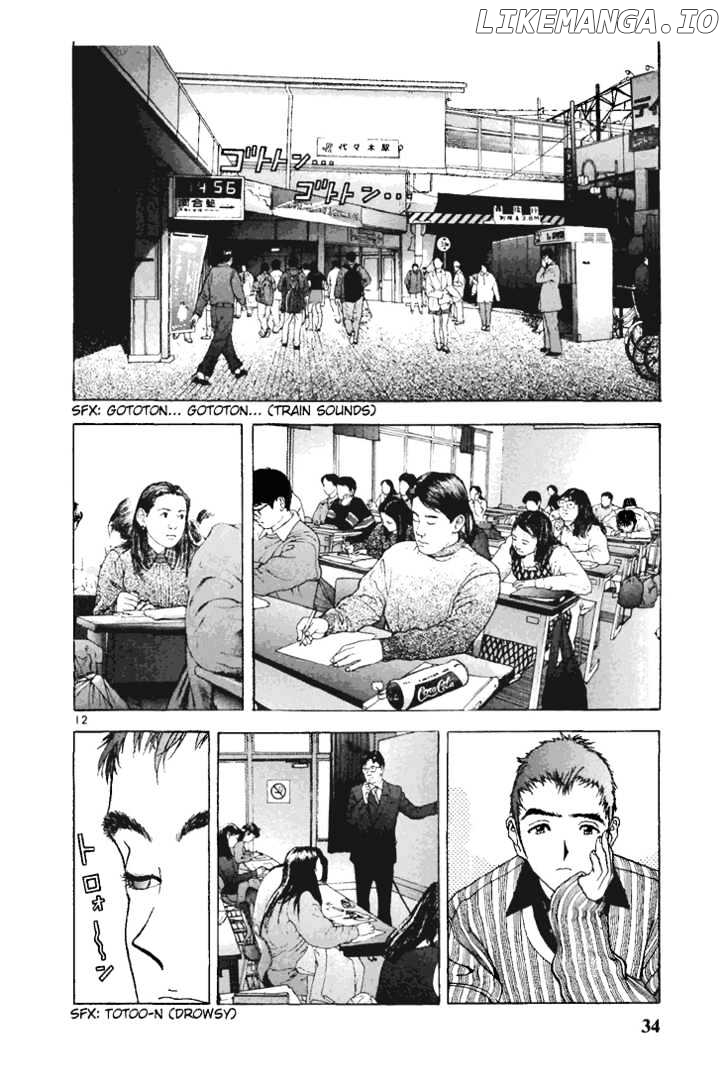 Sakura Tsuushin Chapter 79 - page 13