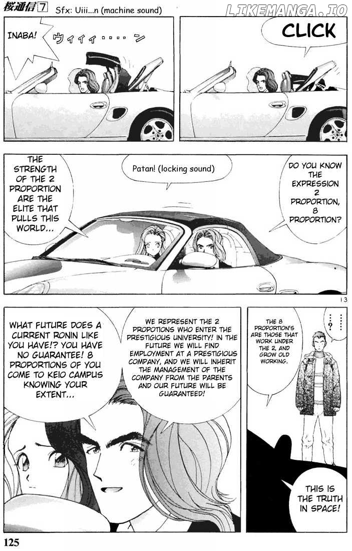 Sakura Tsuushin Chapter 73 - page 13