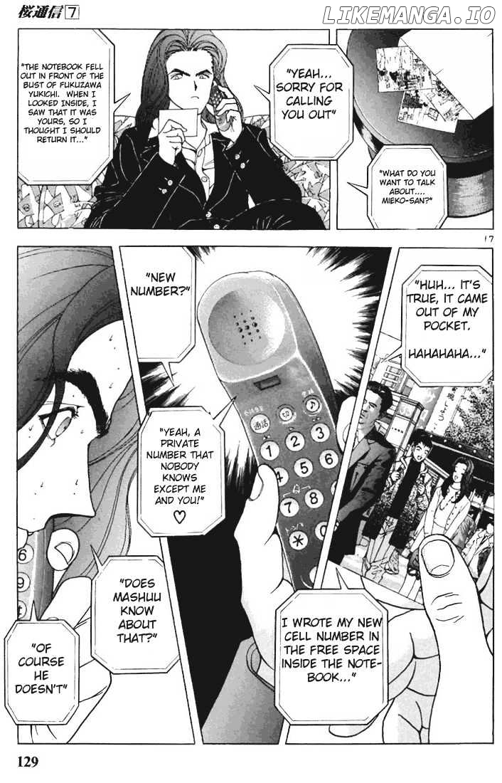 Sakura Tsuushin Chapter 73 - page 17