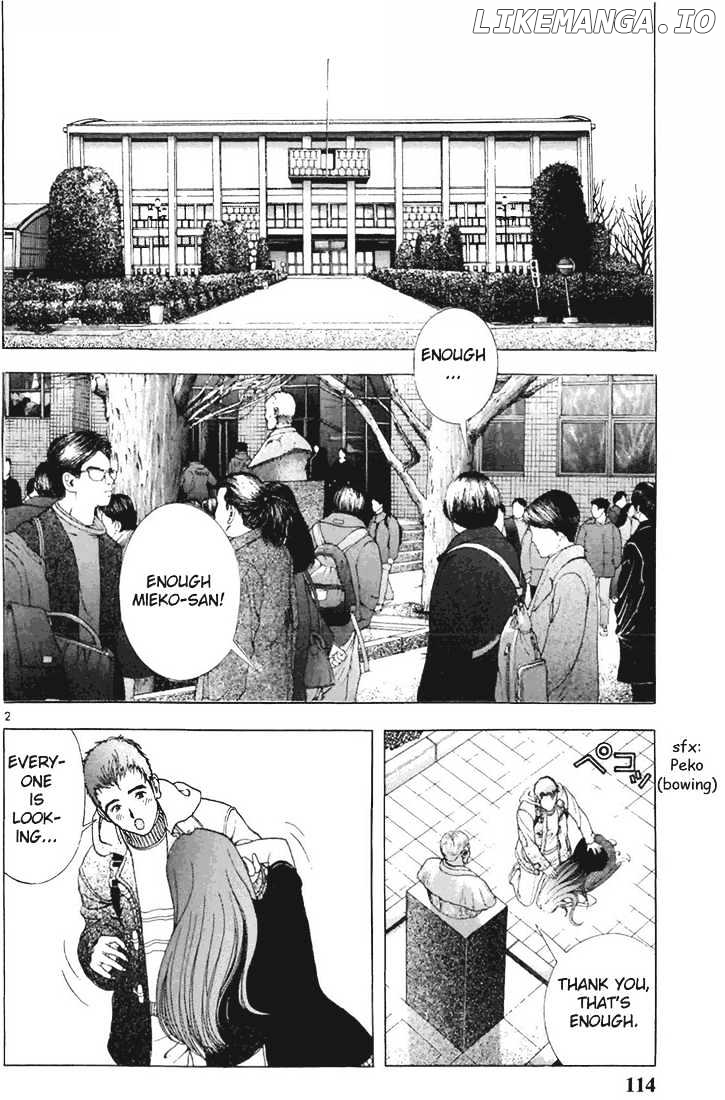 Sakura Tsuushin Chapter 73 - page 3