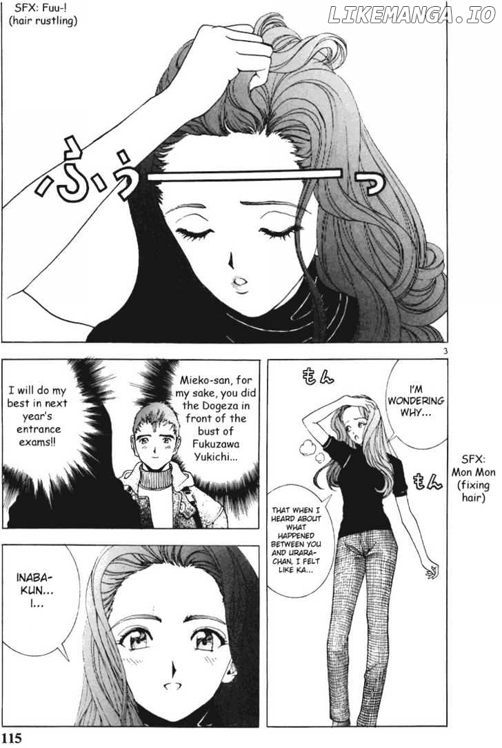 Sakura Tsuushin Chapter 73 - page 4