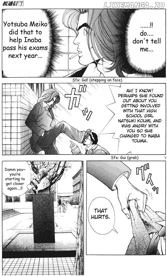 Sakura Tsuushin Chapter 73 - page 8
