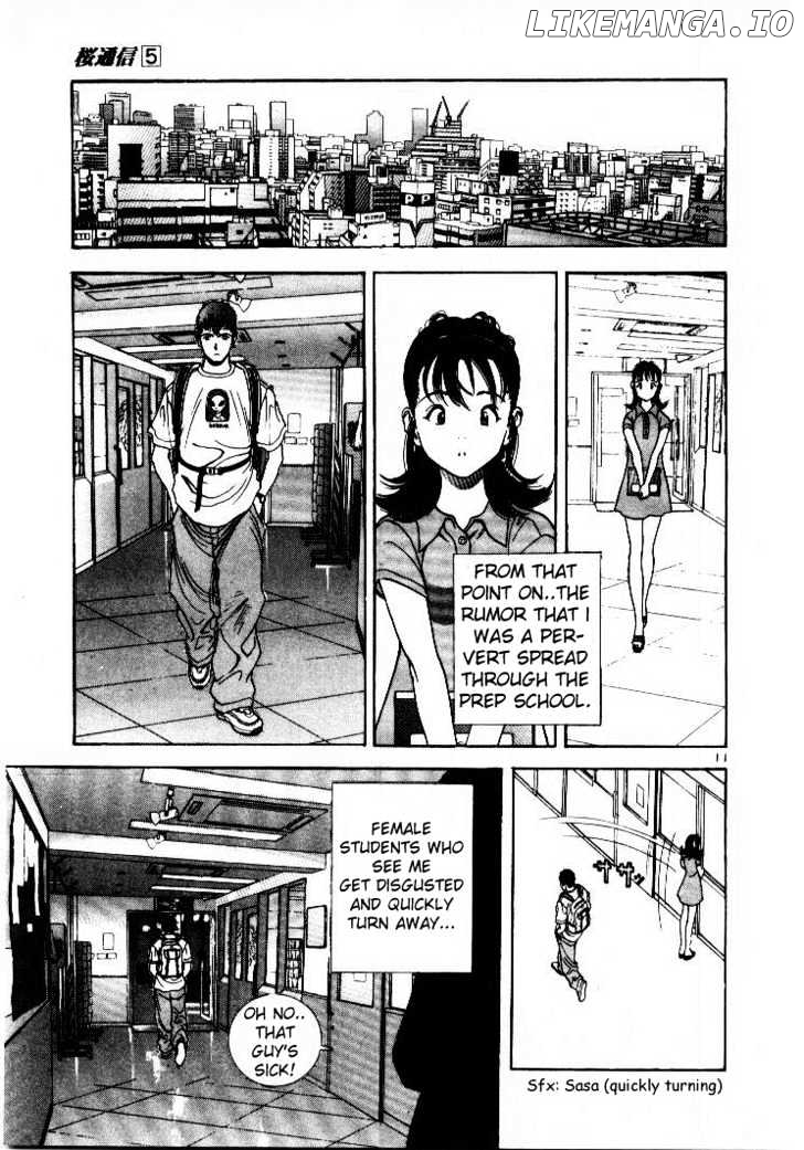 Sakura Tsuushin Chapter 47 - page 11