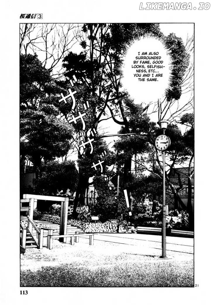 Sakura Tsuushin Chapter 27 - page 21