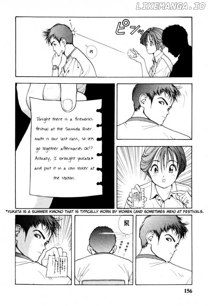 Sakura Tsuushin Chapter 42 - page 12