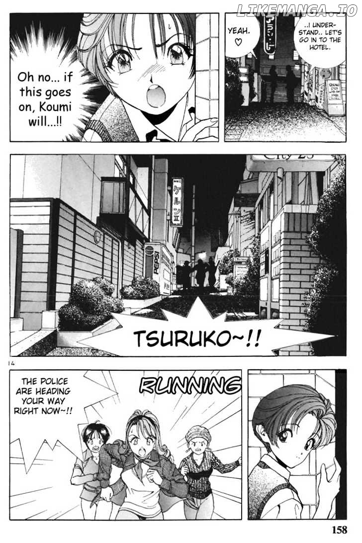 Sakura Tsuushin chapter 64 - page 15