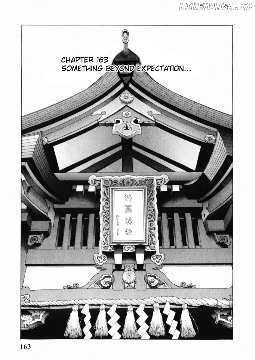 Sakura Tsuushin chapter 163 - page 2