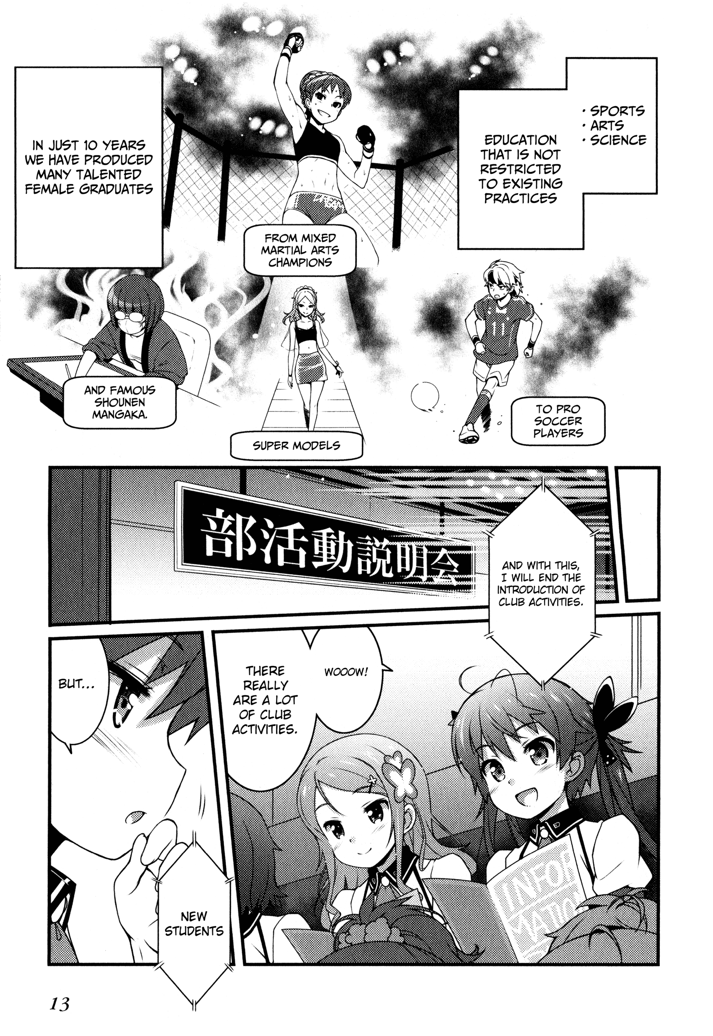 Sakura Nadeshiko chapter 1 - page 11