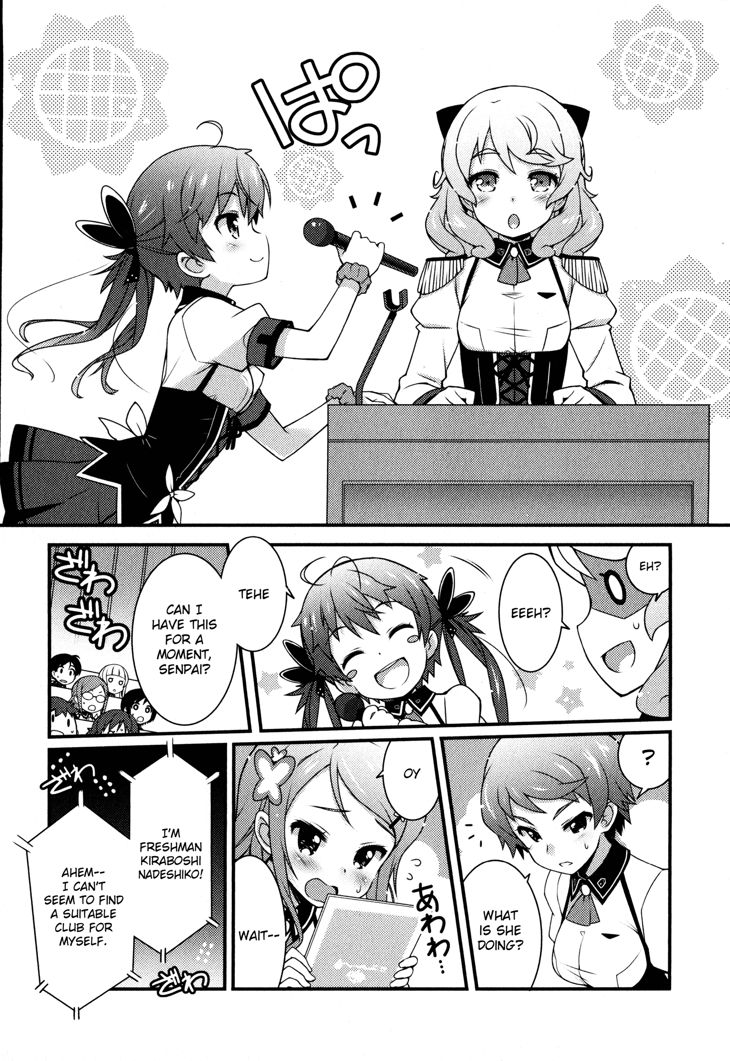 Sakura Nadeshiko chapter 1 - page 13