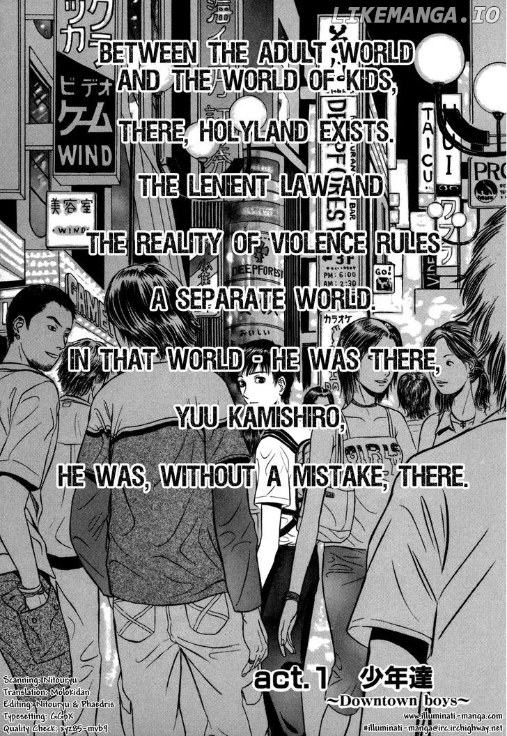 Holyland - Manga Chapter 1 - page 6